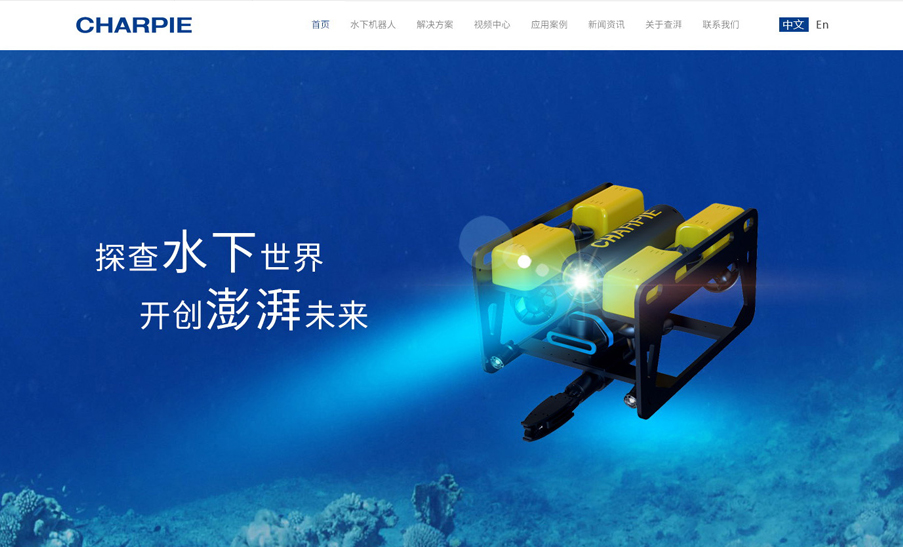 查湃智能